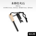 Magnesium Flint Fire Starter – Waterproof Firesteel Rod for Camping, Hiking & Survival