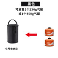 Gas Canister Storage Bag – Camping Lantern & Fuel Carrier | Shockproof & Portable
